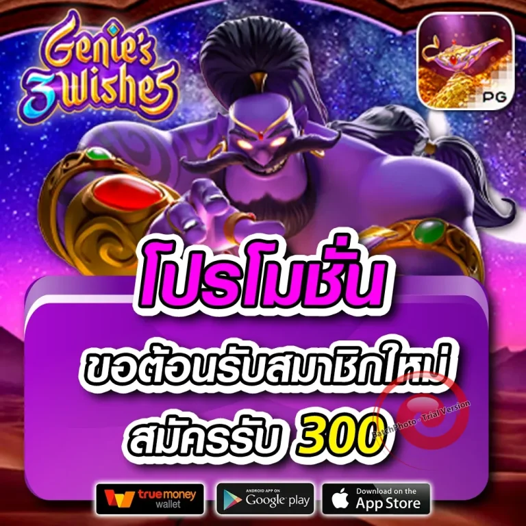 wow999 casino